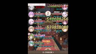 放置少女 訓練所 35-2 不意を撃つ
