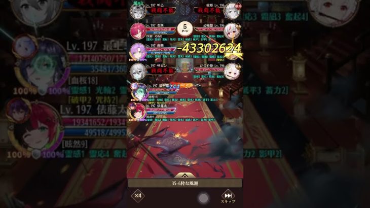 【放置少女】訓練所　35-6  育成途中の李斯ねえさんも活躍！
