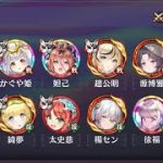 【放置少女】時海反響、ステージ380クリア
