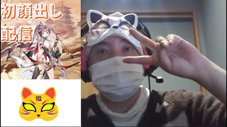 【生配信】１から放置少女を始めてみました！育成のコツ　途中経過5日目