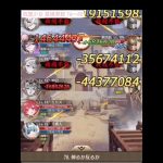 放置少女 異境軍勢 76〜80ステージ