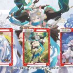 【CM】「放置少女～百花繚乱の萌姫たち～」トライアルデッキ＆ブースターパック発売中【Reバース】