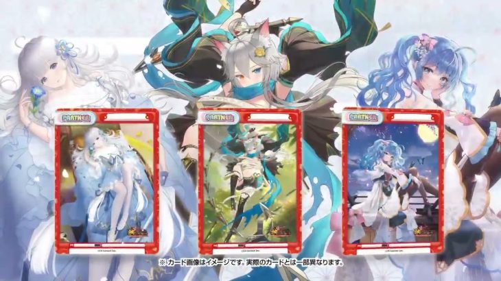 【CM】「放置少女～百花繚乱の萌姫たち～」トライアルデッキ＆ブースターパック発売中【Reバース】