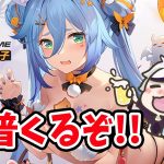 【放置少女】程普MＲアバ化は楽しみ過ぎる！２０２２年１０月２７日（更新情報）※2:11〜らん子さんは王貴人登用してませんでした。私の勘違いでした。