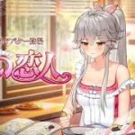 【放置少女】  MR呂布(りょふ)　ガチャ