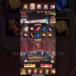 【放置少女】MR王貴人最終日？久しぶりのインです