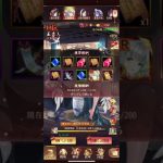 放置少女　MRアバター王貴人  取得して戦役200回してみた！！