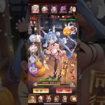 【放置少女】MR程普、UR閃→MRガチャ
