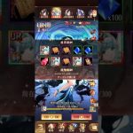 放置少女 王貴人(UR閃虹）を回してみた