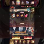 【放置少女】王貴人のUR閃→MRガチャ