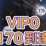 【放置少女】VIP0で時海反響170到達報告