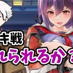 【放置少女】織田信長のデッキ戦は・・・orz…