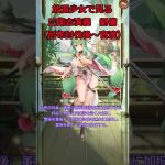 【放置少女】放置少女で見る三国志演義　劉備(呂布討伐後～官渡の戦い） #shorts