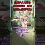 【放置少女】放置少女で見る三国志演義　劉備（赤壁と南郡平定） #shorts