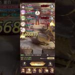 【放置少女】董白単騎特化の現在の戦役の調整した報告です