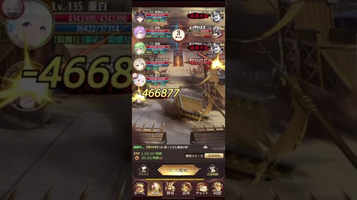 【放置少女】董白単騎特化の現在の戦役の調整した報告です