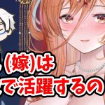 【放置少女】妲己(嫁)の蓄力＋美夢が戦役でどのくらい活躍するか検証してみた。