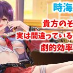 【放置少女】その戦役、もしかしたら間違っているかもですよ　戦役効率上昇術　時海反響