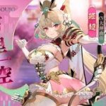 班超ガチャ