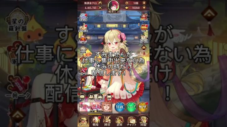 【放置少女】本気で放置しますね〜