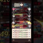 放置少女　モルドレッドで李斯を頑張ってボコそう😆