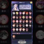 放置少女の近況を語る動画