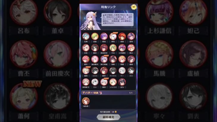 放置少女の近況を語る動画