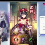 テスト配信　放置少女　美少女無料ゲームやってみた　とちゅまで