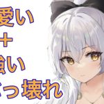 【放置少女】パーシヴァル解説
