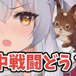 【放置少女】パーシヴァルの霧中は実際の戦闘でどのくらい活きるのか？検証してみた。