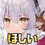 【放置少女】パーシヴァルがただただほしい