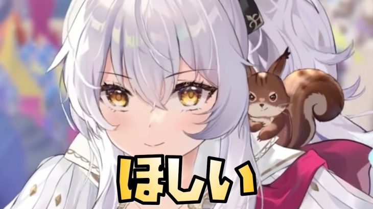 【放置少女】パーシヴァルがただただほしい