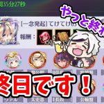 【放置少女】時海反響第３シーズン最終日です！