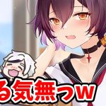 【放置少女】やる気のない程遠志を見てやる気出てきました。２０２２年１０月１７日（更新情報）