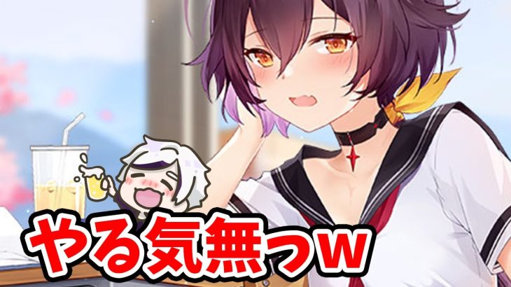 【放置少女】やる気のない程遠志を見てやる気出てきました。２０２２年１０月１７日（更新情報）