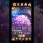 【放置少女】願い返し【久々…】