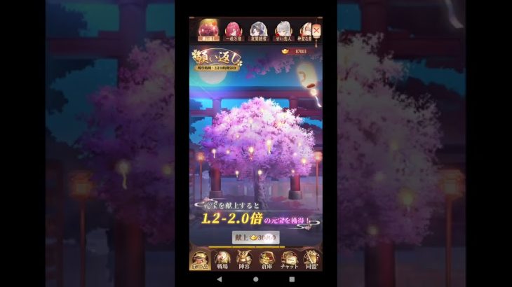 【放置少女】願い返し【久々…】