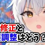 【放置少女】パーシヴァルのバグ修正と廃課金での活躍映像をどうぞ
