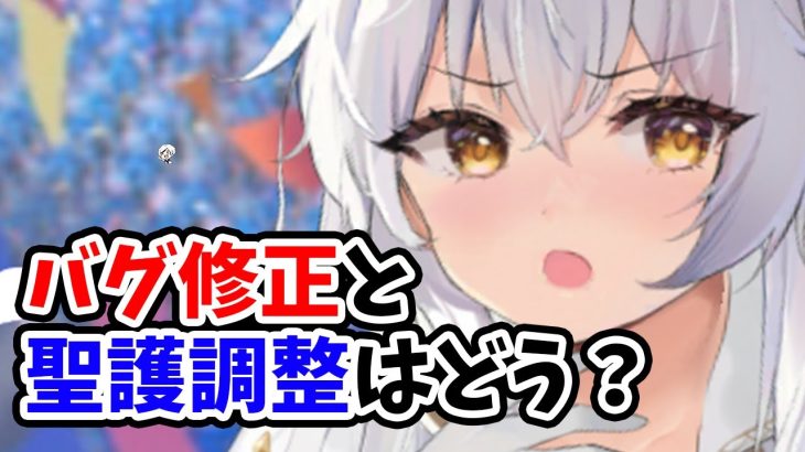 【放置少女】パーシヴァルのバグ修正と廃課金での活躍映像をどうぞ