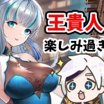 【放置少女】王貴人よ戦役の環境を変えてくれ！２０２２年１０月２０日（更新情報）