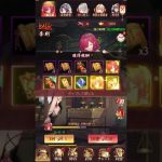 【放置少女】李斯ガチャ結果 引き悪め