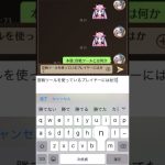 (仮)(放置少女)タブーの宣戦ツールについて触れます