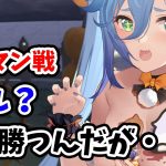 【放置少女】程普タイマン戦。相打ちじゃなくて普通に競り勝つんですけど・・・