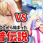 【放置少女】程普の伝説１ はじまりとガチャ編