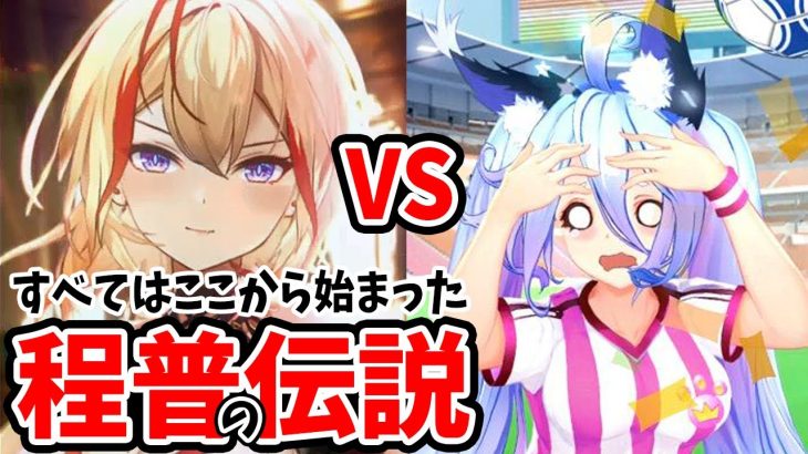 【放置少女】程普の伝説１ はじまりとガチャ編