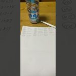 【放置少女】久々の元宝所有を手書きしたw