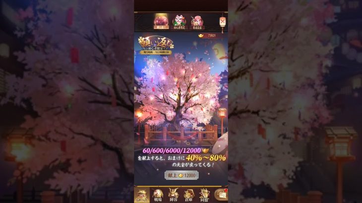 【放置少女】11/10【初心者願い返し？】