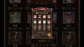 放置少女　戦姫無双125