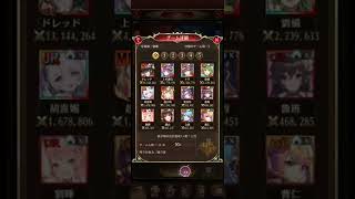 放置少女　戦姫無双127