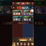 放置少女　戦姫無双130
